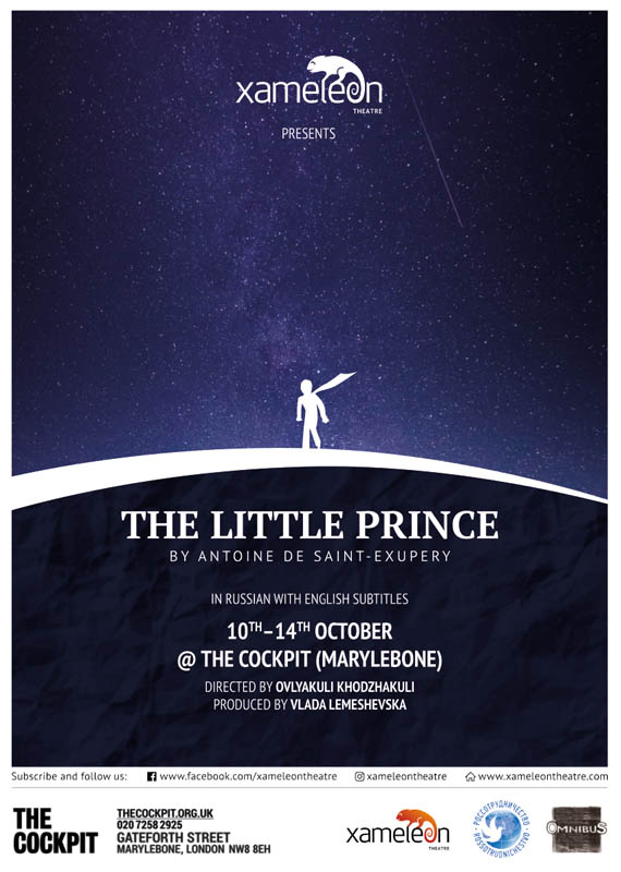 little-prince-web-eng-2018-oct